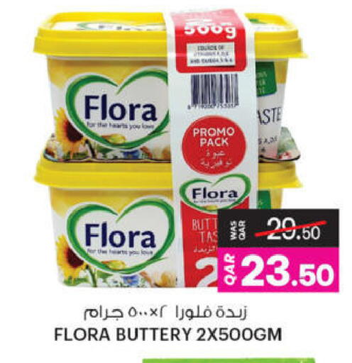 available at Ansar Gallery in Qatar - Al-Shahaniya