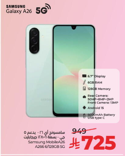 available at LULU Hypermarket in KSA, Saudi Arabia, Saudi - Riyadh