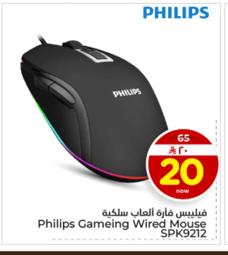 available at Hyper Al Wafa in KSA, Saudi Arabia, Saudi - Dammam