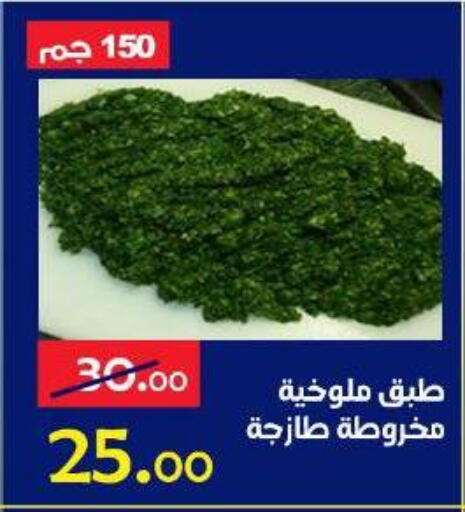 available at الدنيا بخير in Egypt - القاهرة