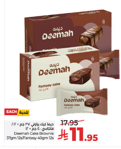 available at LULU Hypermarket in KSA, Saudi Arabia, Saudi - Al-Kharj