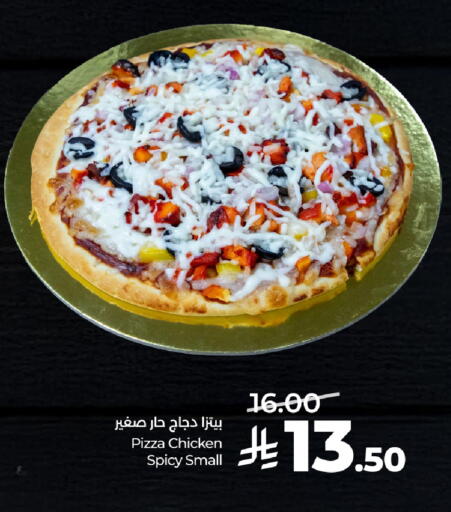 available at LULU Hypermarket in KSA, Saudi Arabia, Saudi - Al-Kharj