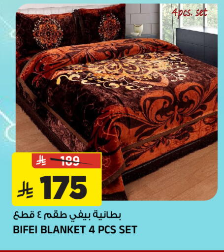 available at المدينة هايبرماركت in مملكة العربية السعودية, السعودية, سعودية - الرياض