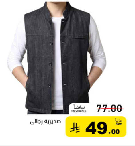 available at Aswaq Ramez in KSA, Saudi Arabia, Saudi - Tabuk