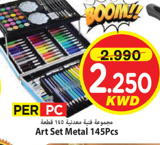 available at Mark & Save in Kuwait - Ahmadi Governorate