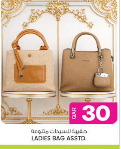 available at Ansar Gallery in Qatar - Al-Shahaniya