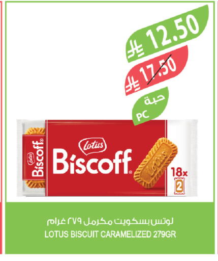 available at Farm  in KSA, Saudi Arabia, Saudi - Khamis Mushait