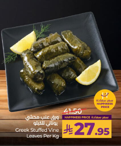 available at لولو هايبرماركت in مملكة العربية السعودية, السعودية, سعودية - حائل‎