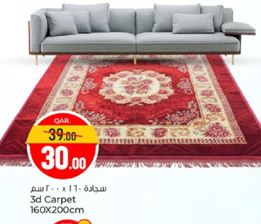 available at باريس هايبرماركت in قطر - الوكرة