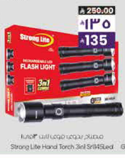 available at City Flower in KSA, Saudi Arabia, Saudi - Sakaka