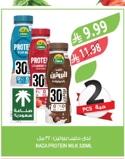 Strawberry available at Farm  in KSA, Saudi Arabia, Saudi - Sakaka