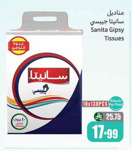 available at أسواق عبد الله العثيم in مملكة العربية السعودية, السعودية, سعودية - تبوك