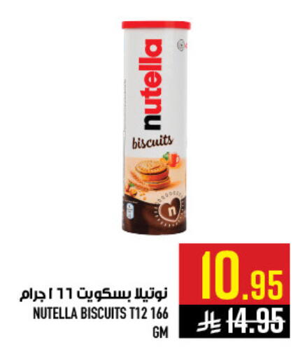 available at أبراج هايبر ماركت in مملكة العربية السعودية, السعودية, سعودية - مكة المكرمة