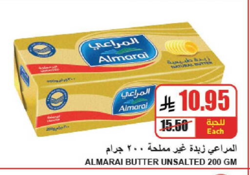 available at A ماركت in مملكة العربية السعودية, السعودية, سعودية - الرياض