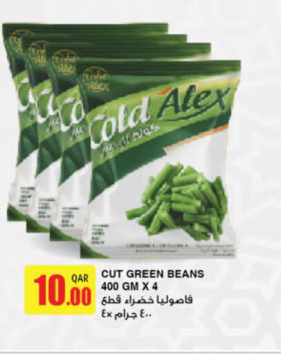 available at Ansar Gallery in Qatar - Doha