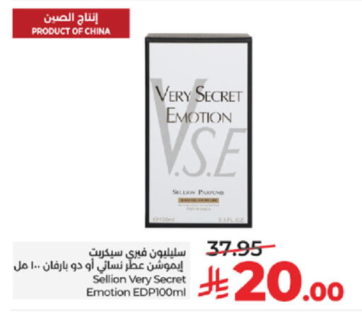 available at LULU Hypermarket in KSA, Saudi Arabia, Saudi - Tabuk