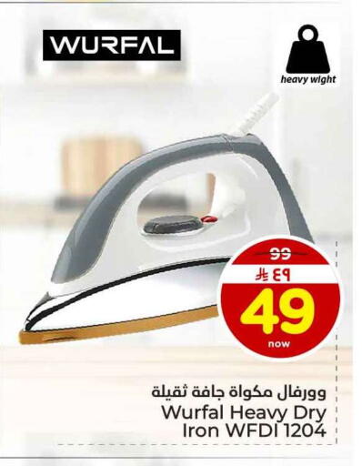 available at Hyper Al Wafa in KSA, Saudi Arabia, Saudi - Jeddah