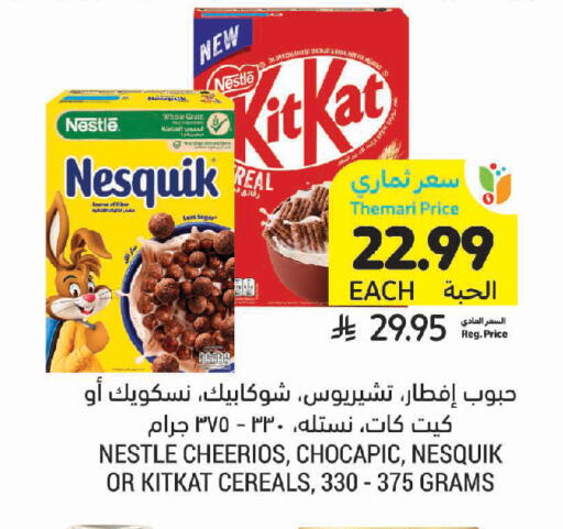 available at Tamimi Market in KSA, Saudi Arabia, Saudi - Al Khobar