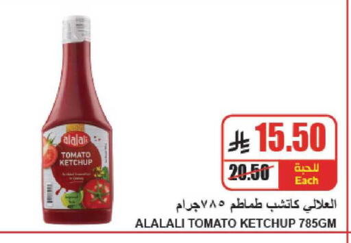 Tomato available at A ماركت in مملكة العربية السعودية, السعودية, سعودية - الرياض