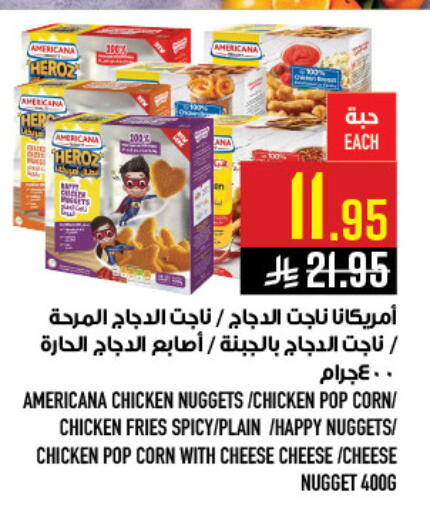 available at أبراج هايبر ماركت in مملكة العربية السعودية, السعودية, سعودية - مكة المكرمة