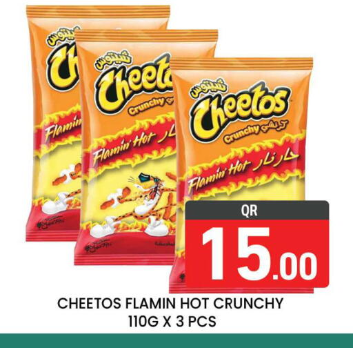 available at Majlis Hypermarket in Qatar - Doha