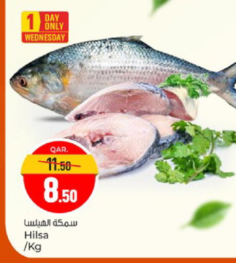 available at باريس هايبرماركت in قطر - الدوحة