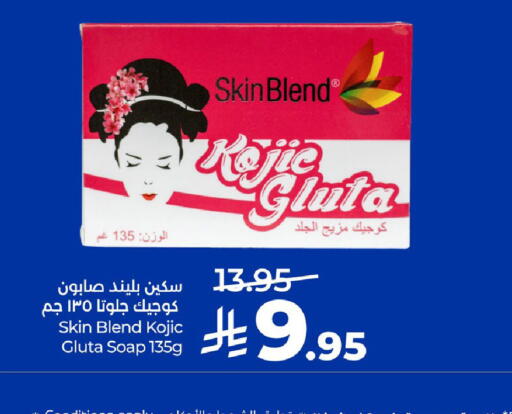 available at LULU Hypermarket in KSA, Saudi Arabia, Saudi - Al Khobar
