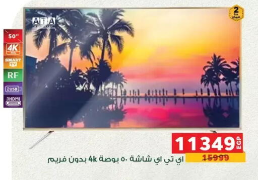 available at بنده in Egypt - القاهرة