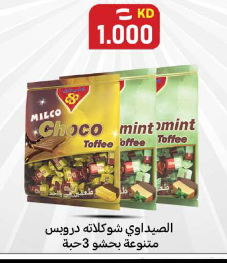 Mint available at Meem Central Market Co in Kuwait - Ahmadi Governorate