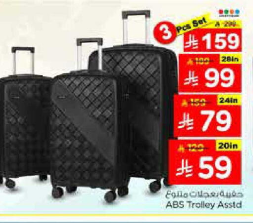 available at نستو in مملكة العربية السعودية, السعودية, سعودية - الخرج