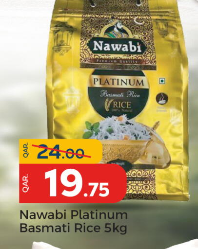 available at Paris Hypermarket in Qatar - Doha