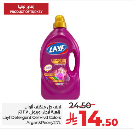 available at LULU Hypermarket in KSA, Saudi Arabia, Saudi - Riyadh