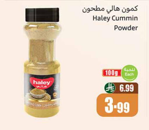 available at Othaim Markets in KSA, Saudi Arabia, Saudi - Medina
