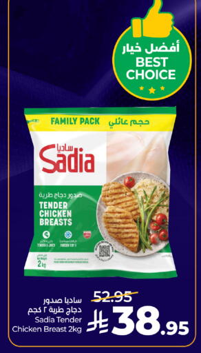 available at LULU Hypermarket in KSA, Saudi Arabia, Saudi - Al-Kharj