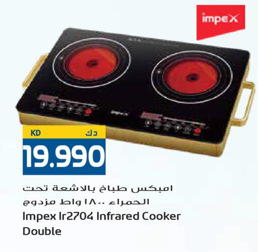 available at Grand Hyper in Kuwait - Kuwait City