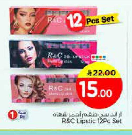 available at Nesto in KSA, Saudi Arabia, Saudi - Riyadh