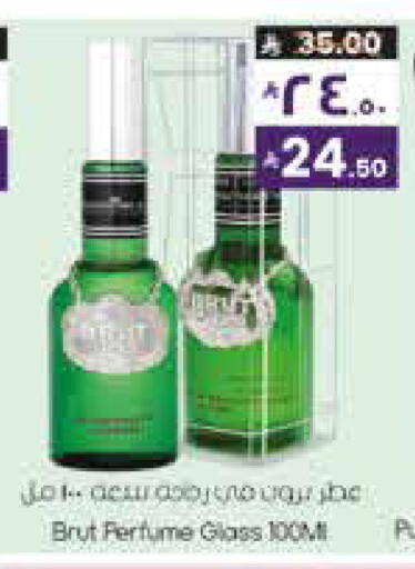 available at ستي فلاور in مملكة العربية السعودية, السعودية, سعودية - الرياض