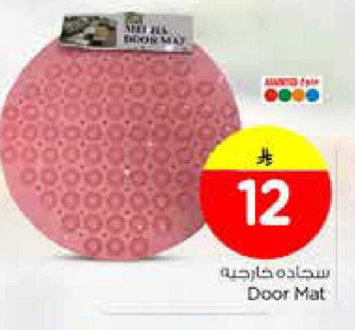 available at نستو in مملكة العربية السعودية, السعودية, سعودية - المنطقة الشرقية