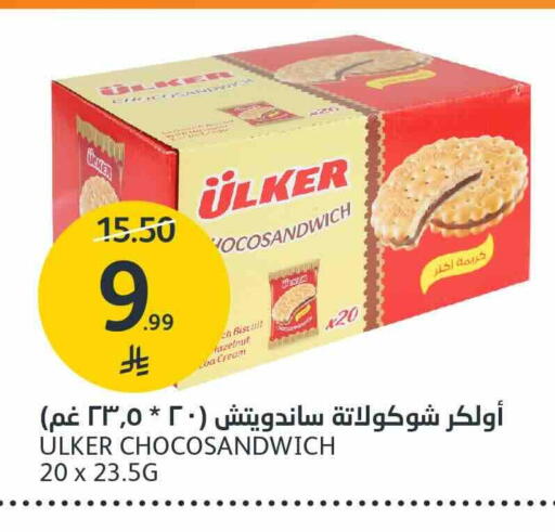 available at مركز الجزيرة للتسوق in مملكة العربية السعودية, السعودية, سعودية - الرياض