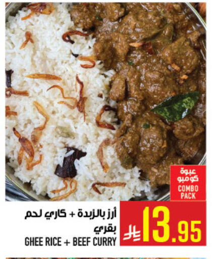 available at Abraj Hypermarket in KSA, Saudi Arabia, Saudi - Mecca