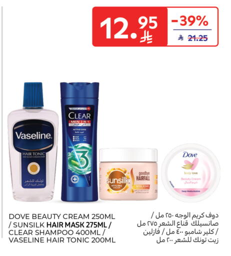 available at Carrefour in KSA, Saudi Arabia, Saudi - Sakaka