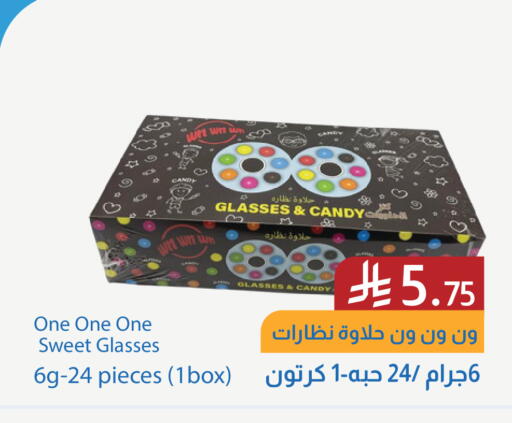 available at Amazon ksa in KSA, Saudi Arabia, Saudi - Jeddah
