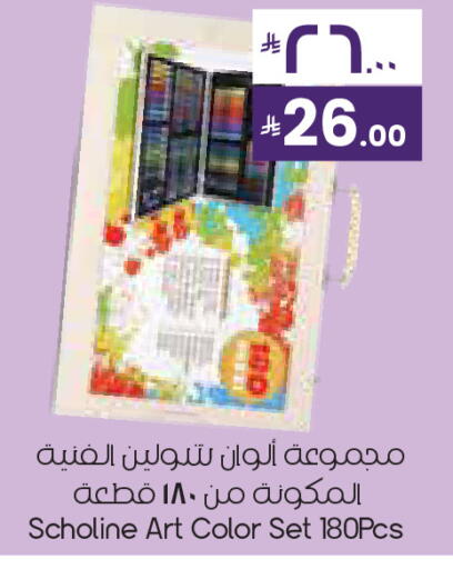 available at City Flower in KSA, Saudi Arabia, Saudi - Al Khobar