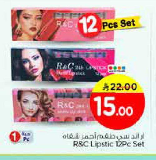 available at Nesto in KSA, Saudi Arabia, Saudi - Al-Kharj