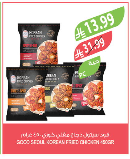 available at Farm  in KSA, Saudi Arabia, Saudi - Al Qunfudhah