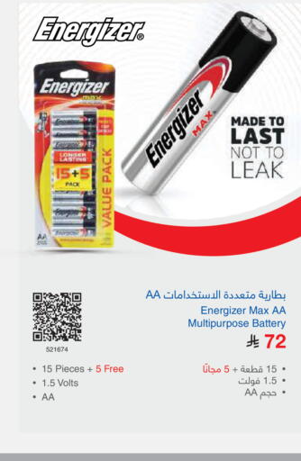 available at مكتبة جرير in مملكة العربية السعودية, السعودية, سعودية - تبوك