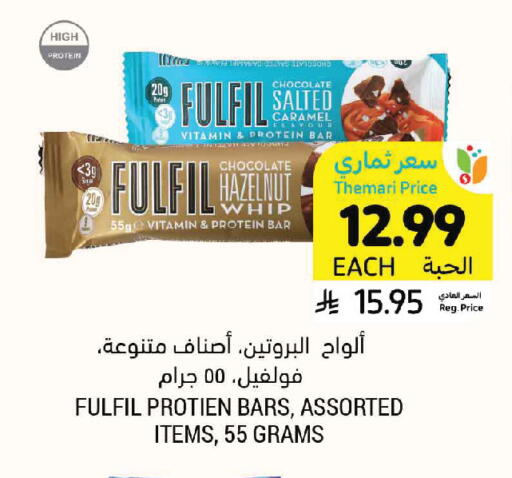 available at Tamimi Market in KSA, Saudi Arabia, Saudi - Jeddah