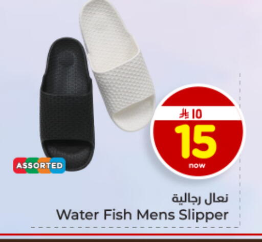 available at Hyper Al Wafa in KSA, Saudi Arabia, Saudi - Dammam