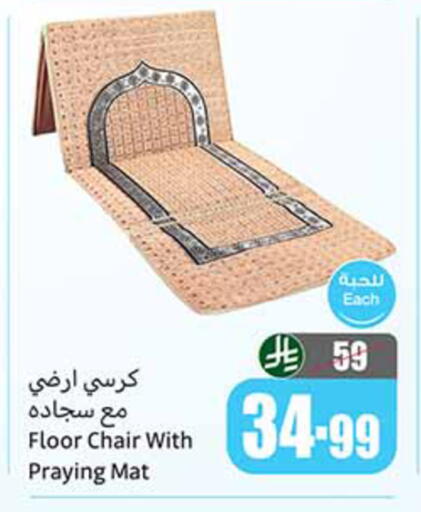 available at Othaim Markets in KSA, Saudi Arabia, Saudi - Al Qunfudhah