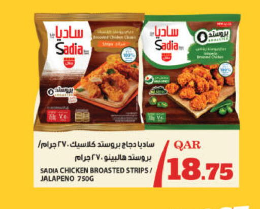 available at Ansar Gallery in Qatar - Al Wakra